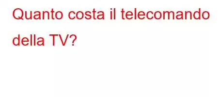 Quanto costa il telecomando della TV?