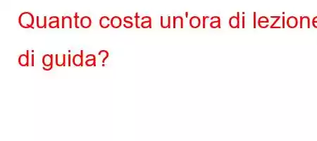 Quanto costa un'ora di lezione di guida?