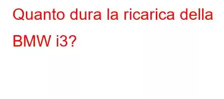 Quanto dura la ricarica della BMW i3?