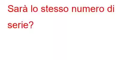 Sarà lo stesso numero di serie?