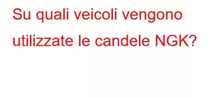 Su quali veicoli vengono utilizzate le candele NGK