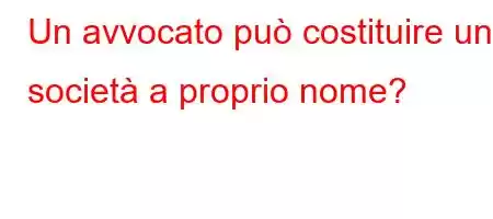 Un avvocato può costituire una società a proprio nome?